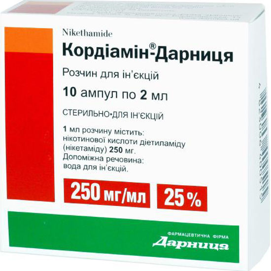Кордиамин-дарница раствор для иньекций 250 мг/мл 2 мл №10